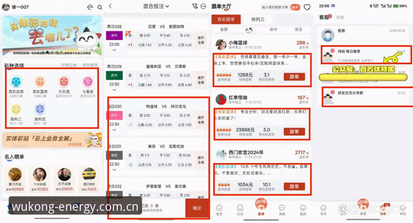 一个老球迷的实战经验：用悟空体育网页版赛事数据看了三年球，我发现这些变化