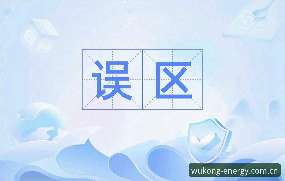 3个关键误区：悟空体育网页版赛事数据安装教程，老手看了都点头