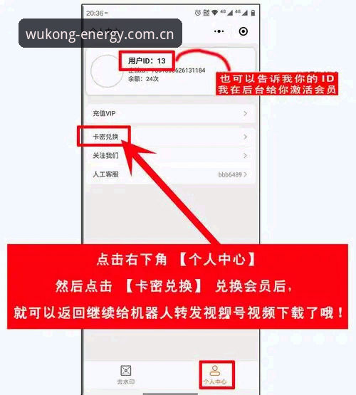 WU-KONG悟空体育苹果版登录完整指南：从下载到注册，三分钟搞定
