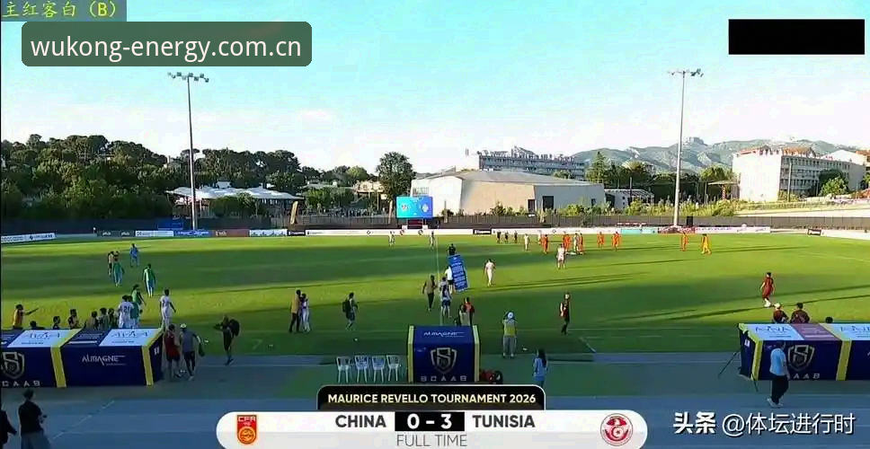U19国足土伦杯完败突尼斯背后，数据揭示的真实困境