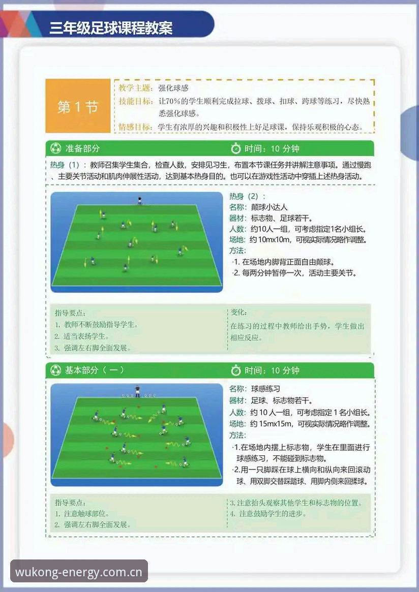 悟空体育网页版赛事数据功能详解：从入门到精通的实战指南